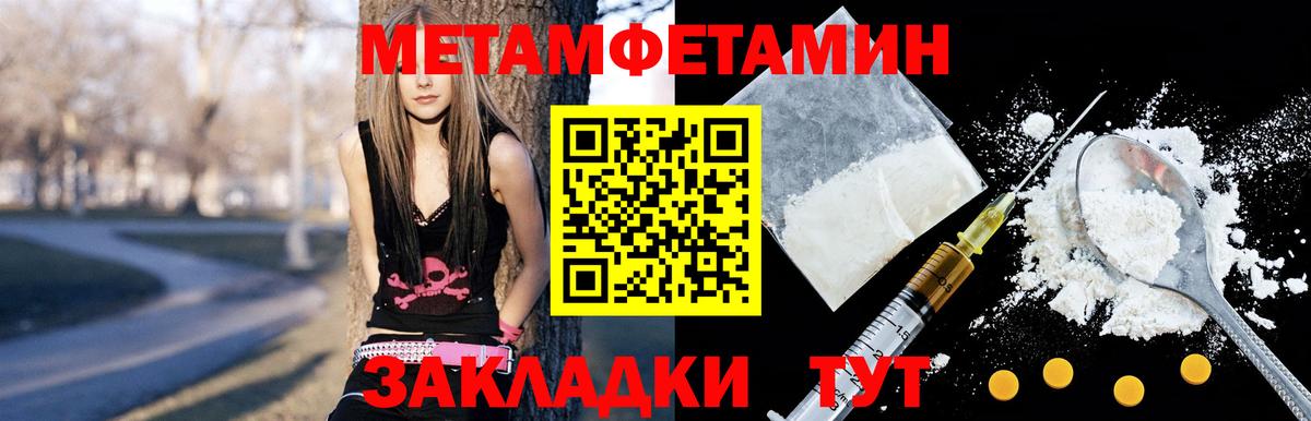 Амфетамин 97%  ОМГ ОМГ рабочий сайт  АМФЕТАМИН  Грозный  Вход с VPN  Amphetamine 