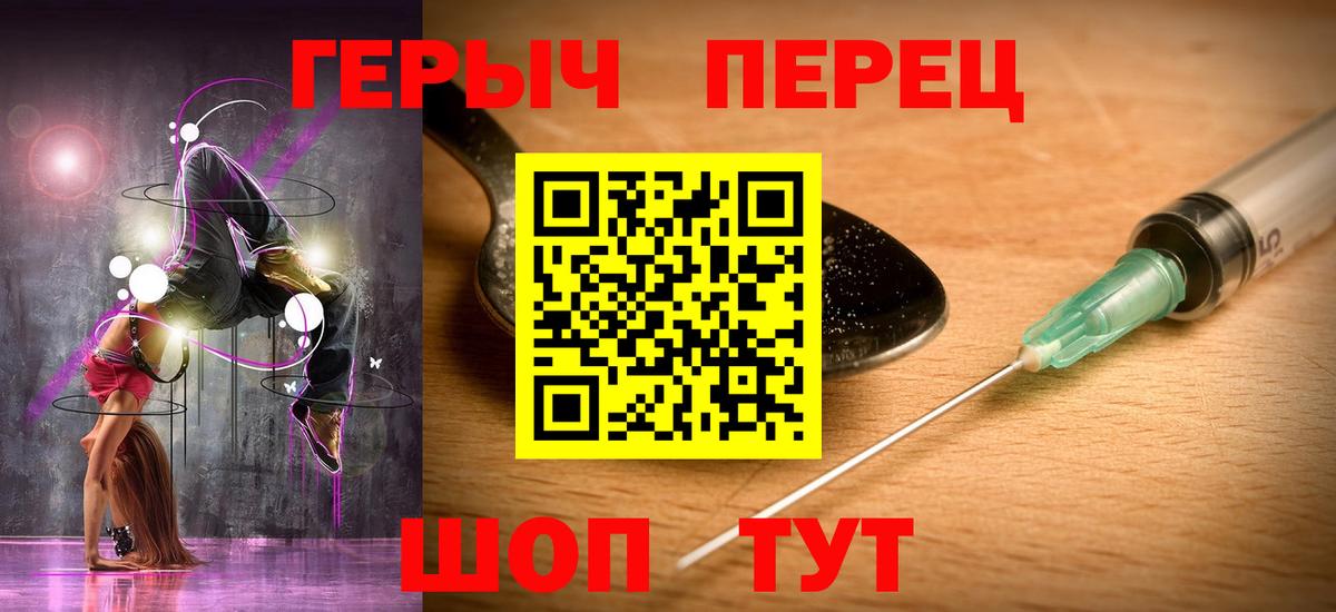 Героин белый Грозный