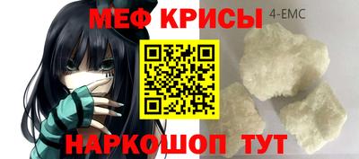 соль курить ск Мариинск