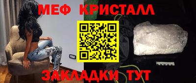 дмт Малгобек
