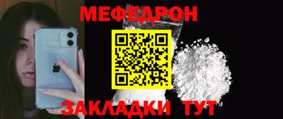 дмт Малгобек