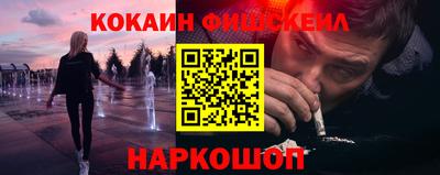 соль курить ск Мариинск
