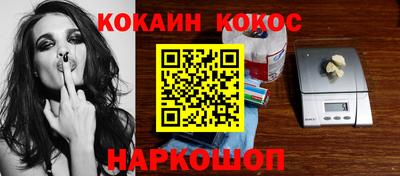 соль курить ск Мариинск