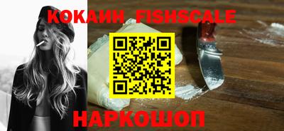 соль курить ск Мариинск
