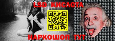 соль курить ск Мариинск