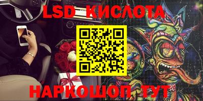 кокаин премиум Малоярославец