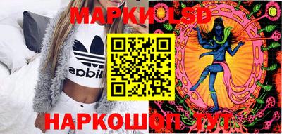 соль курить ск Мариинск
