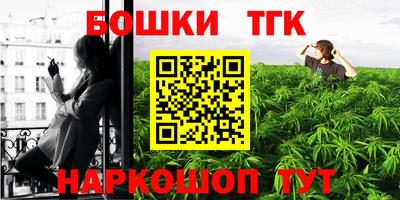 дмт Малгобек