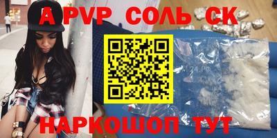 кокаин премиум Малоярославец