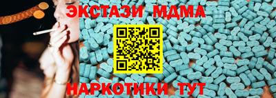 соль курить ск Мариинск