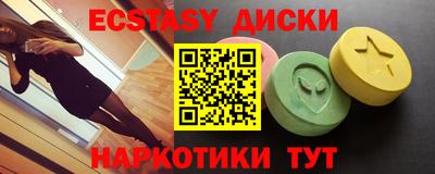 соль курить ск Мариинск