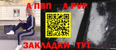 соль курить ск Мариинск