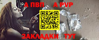 соль курить ск Мариинск