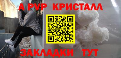 кокаин премиум Малоярославец