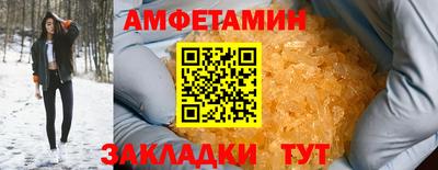 соль курить ск Мариинск