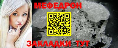 дмт Малгобек
