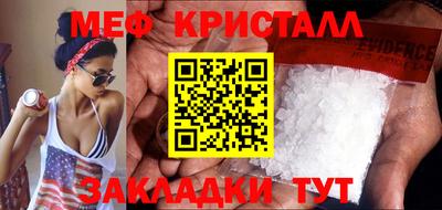 дмт Малгобек