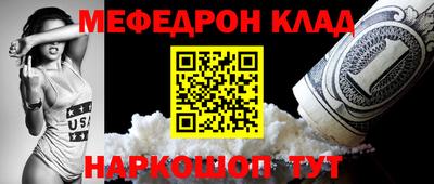 кокаин премиум Малоярославец
