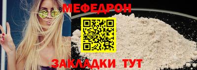 дмт Малгобек