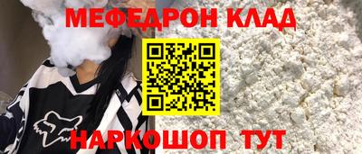 кокаин премиум Малоярославец