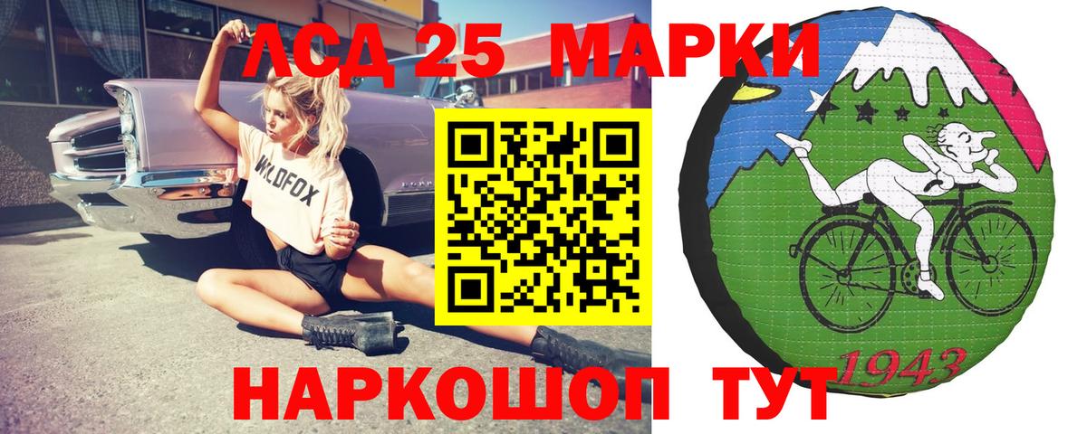 Грозный  MEGA как зайти  Лсд 25 экстази ecstasy  Вход с VPN  ЛСД экстази ecstasy 