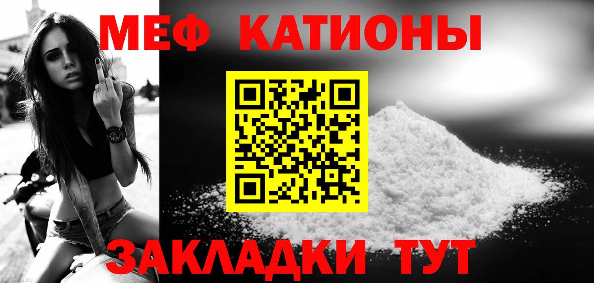 МЯУ-МЯУ mephedrone  Меф  blacksprut зеркало  хочу наркоту  Грозный  Вход с VPN  МЕФ 