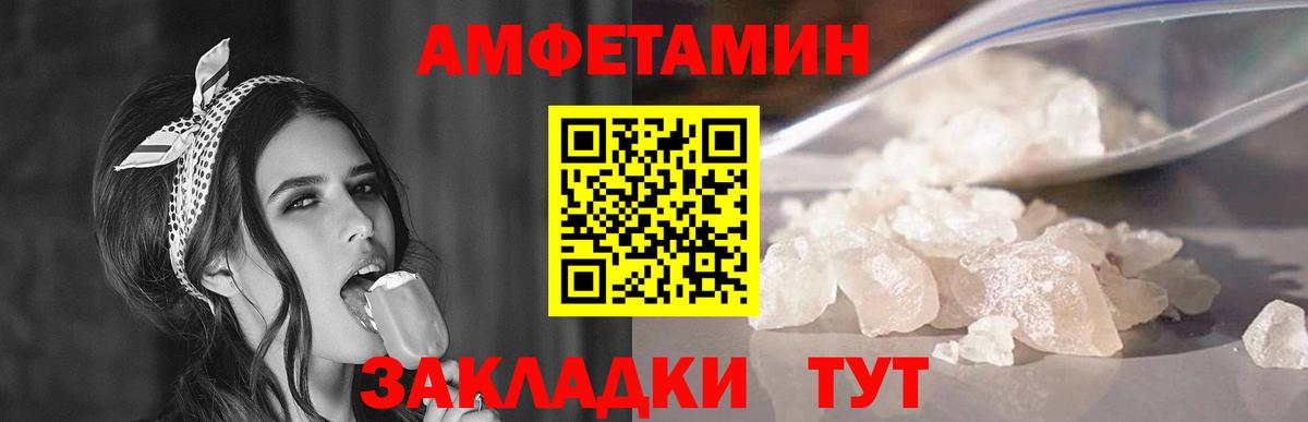 МЕТАМФЕТАМИН винт  МЕТАМФЕТАМИН  Вход с VPN  Грозный  МЕТАМФЕТАМИН винт 