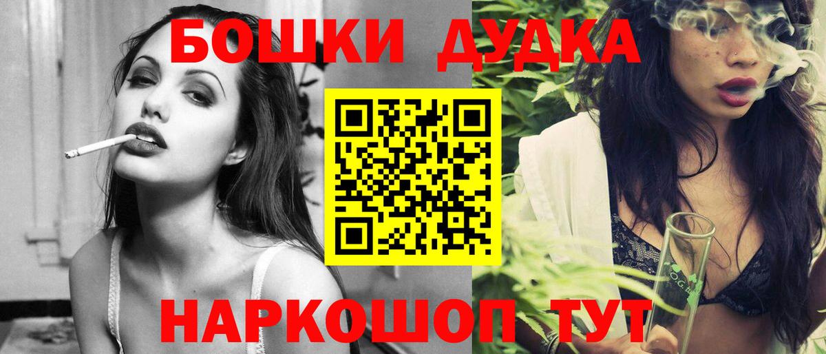 Бошки марихуана THC 21%  Марихуана гибрид  Вход с VPN  Канабис гибрид  Бошки марихуана гибрид  Грозный 