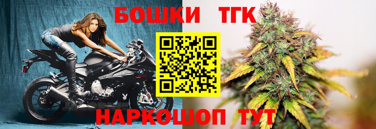 Бошки марихуана семена Грозный